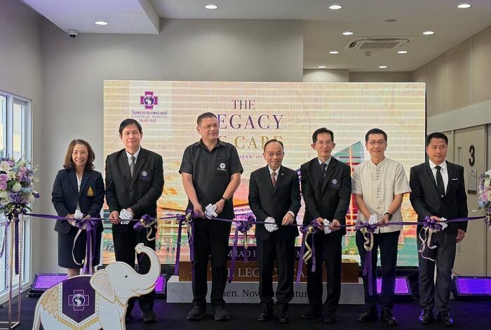 รพ.เกษมราษฎร์ แม่สาย เปิดอาคารใหม่ ยกระดับศักยภาพบริการสุขภาพ รองรับการเติบโตแม่สาย-ท่าขี้เหล็ก