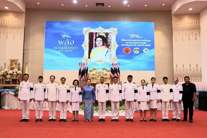 อส.กองพันนเรศวรอุดรธานี ร่วมพิธีมอบเงินพระราชทานขวัญถุงกองทุนแม่ของแผ่นดิน ปี 2569