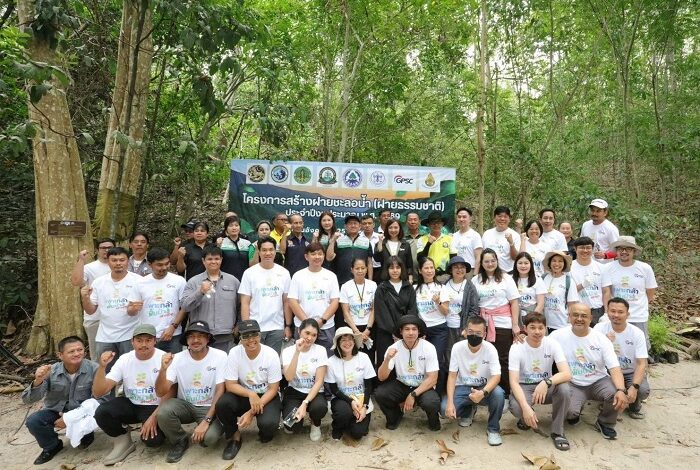 GPSC ผนึกจิตอาสา-ชุมชนบ้านฉาง ฟื้นผืนป่า สร้างฝายชะลอน้ำ ปลูกไผ่ 200 ต้น หนุนเศรษฐกิจท้องถิ่น