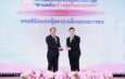 กรมพินิจฯ คว้าโล่ประกาศเกียรติคุณ “องค์กรหนุนสิ่งแวดล้อมเป็นมิตรต่อครอบครัว” ปี 69