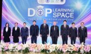 กระทรวงยุติธรรม เปิด “DOP Learning Space” ปลุกพลังการเรียนรู้ สร้างโอกาสใหม่ ลดก้าวพลาดซ้ำ