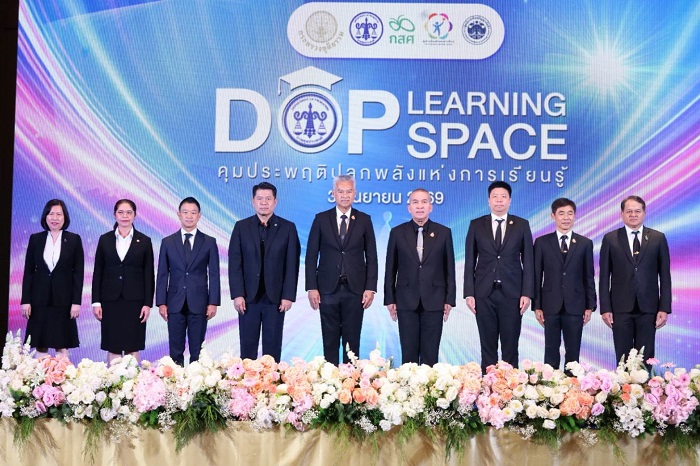 กระทรวงยุติธรรม เปิด “DOP Learning Space” ปลุกพลังการเรียนรู้ สร้างโอกาสใหม่ ลดก้าวพลาดซ้ำ