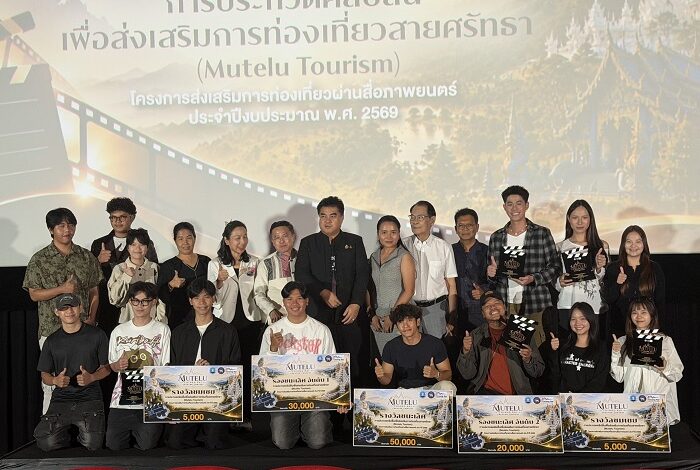 มอบรางวัลประกวดคลิปสั้น “ท่องเที่ยวสายศรัทธา” ดึงครีเอเตอร์รุ่นใหม่ร่วมโปรโมตจังหวัด