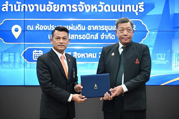 อธิบดีอัยการภาค 1 มอบเกียรติบัตรคณะที่ปรึกษาภาคประชาชน อัยการจังหวัดนนทบุรี ยกย่องผู้เสียสละเพื่อสังคม