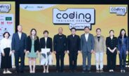 ทรู ดิจิทัล อคาเดมี ปลุกพลัง Human Skill เยาวชนไทย หนุน depa ในโครงการ ‘Coding Thailand 2026’