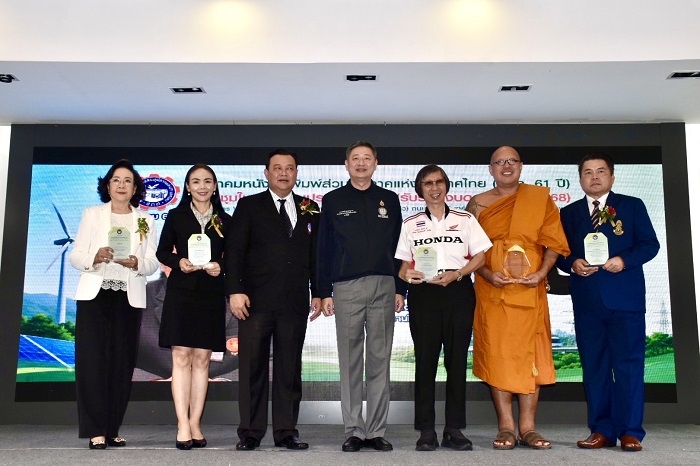 ครบรอบ 61 ปี สภท.! ‘น.ต.วรวิทย์’ มอบรางวัลเชิดชูเกียรติคนดี-องค์กรโดดเด่น