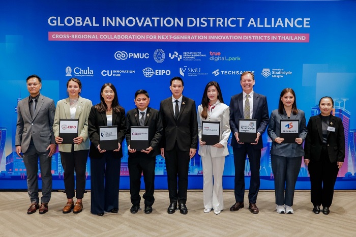 ทรู ดิจิทัล พาร์ค ร่วมผนึกกำลังพันธมิตร 4 ประเทศ เปิดตัว Global Innovation District Alliance
