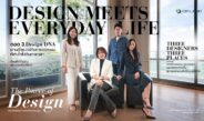 CP LAND เปิดแนวคิด “Design Meets Everyday Life” ผ่าน Design Director กับการออกแบบที่เติบโตไปกับกาลเวลา