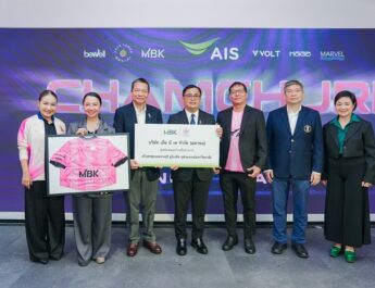 เอ็ม บี เค เปิดตัวเป็นผู้สนับสนุนสโมสรฟุตบอลจามจุรี ยูไนเต็ด ฤดูกาล 2026/27 ส่งเสริมและร่วมพัฒนาวงการฟุตบอลไทย