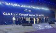 ไทยเจ้าภาพ GLA ชู AI-Green Logistics พลิกโฉมซัพพลายเชนโลก