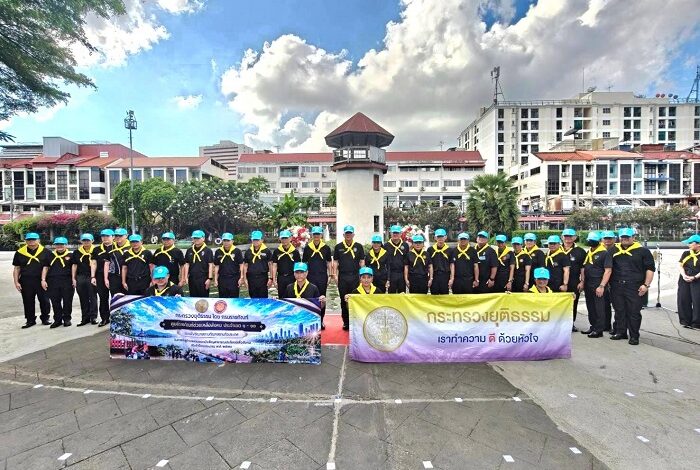 ยุติธรรม-ราชทัณฑ์ ระดมจิตอาสา-ผู้ก้าวพลาดกว่า 300 คน ลุยบิ๊กคลีนนิ่งสวนรมณีนาถ