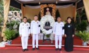 มูลนิธิป่อเต็กตึ๊ง ร่วมเป็นเจ้าภาพบำเพ็ญกุศลถวายพระศพและวางพวงมาลาถวายสักการะ เจ้าฟ้าพัชรกิติยาภาฯ