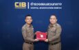 “พ.ต.ท.เกียรติพร สวัสดิเทพ” รับรางวัลข้าราชการตำรวจที่ทำหน้าที่จราจรดีเด่น ประจำปี 2569