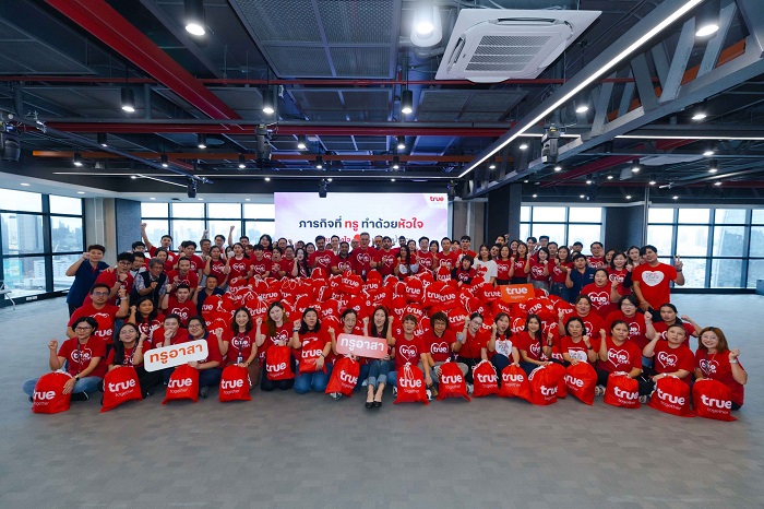 ทรู รวมพลังน้ำใจช่วยภัยน้ำท่วม ส่งถุงกำลังใจ พร้อมดูแลสัญญาณ เคียงข้างชุมชนฝ่าวิกฤตน้ำท่วม