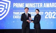 โกซอฟท์ (ประเทศไทย) คว้ารางวัล Prime Minister Awards: Thailand Cybersecurity Excellence Awards 2026