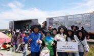 “เจียไต๋อาสา” ลุยน้ำท่วมฉะเชิงเทรา-ปราจีนบุรี มอบถุงยังชีพช่วยเกษตรกร-ประชาชนประสบอุทกภัย