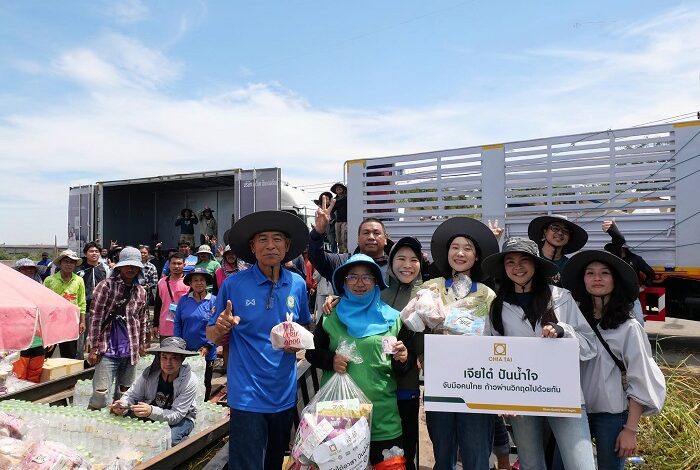 “เจียไต๋อาสา” ลุยน้ำท่วมฉะเชิงเทรา-ปราจีนบุรี มอบถุงยังชีพช่วยเกษตรกร-ประชาชนประสบอุทกภัย