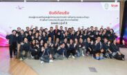 ทรู เปิดบ้านรับ คณะผู้เข้าอบรมหลักสูตร บยสส. รุ่นที่ 5