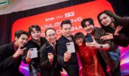 ทรู เติมเต็มทุกมิติแห่งความพิเศษ รับ iPhone DUO วันแรก