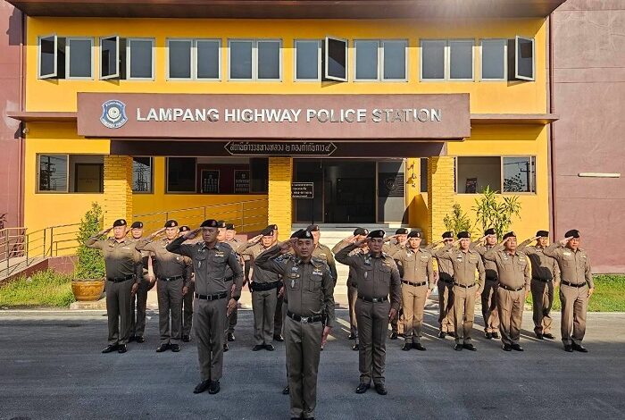 ตำรวจทางหลวงลำปาง จัดกิจกรรมวันตำรวจ ประจำปี 2569 มุ่งสร้างขวัญกำลังใจ-กระชับความสามัคคีในองค์กร