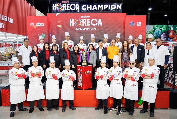 “Makro HORECA Champion 2026” ลุยเฟ้น 30 สุดยอดเชฟและมิกโซโลจิสต์ภาคกลาง-เหนือ-อีสาน