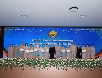 24 ปี สถาบันนิติวิทยาศาสตร์ ยกระดับสู่มาตรฐานโลก! คว้า ANAB หนึ่งเดียวในไทย การันตีความแม่นยำ มุ่งพัฒนางานเพื่อประชาชน