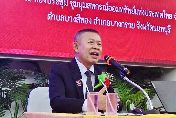 พล.ต.อ.ธนายุตม์ ปิดฉากอบรมหนุนใช้ AI ยกระดับไกล่เกลี่ยข้อพิพาท ชูเทคโนโลยีเพิ่มประสิทธิภาพยุติธรรมยุคใหม่